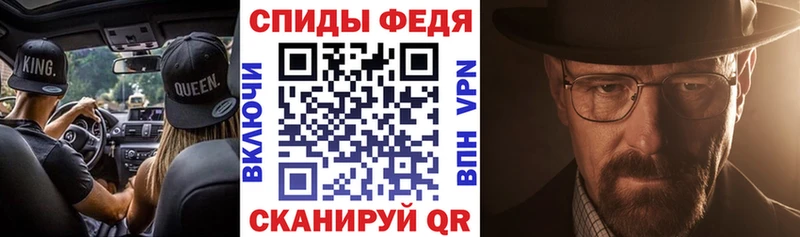 АМФЕТАМИН 98%  где купить наркоту  Новочеркасск 