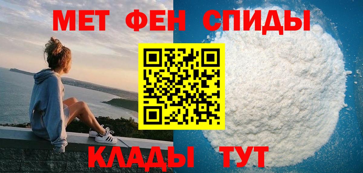 Новочеркасск  АМФ Premium  Вход с VPN 
