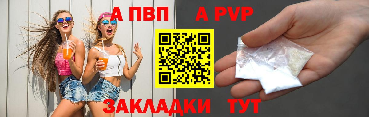 А ПВП СК  Вход с VPN  Новочеркасск 