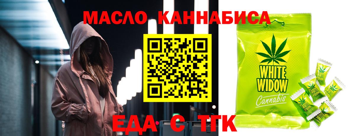 Canna-Cookies марихуана  Вход с VPN  Новочеркасск 