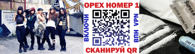 КОКАИН Эквадор  купить   Новочеркасск 