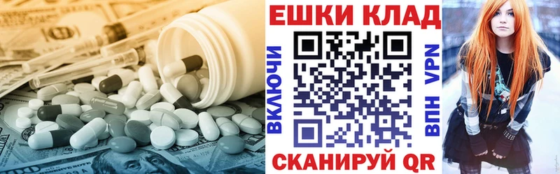 Экстази XTC  Новочеркасск 