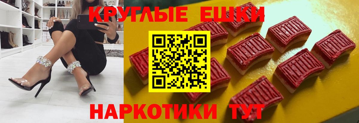 ЭКСТАЗИ Дубай  ЭКСТАЗИ TESLA  Новочеркасск  Ecstasy  shop официальный сайт  Вход с VPN 