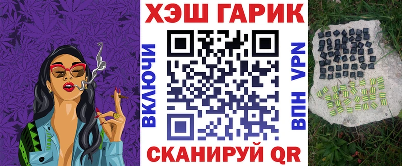 ГАШ индика сатива Новочеркасск