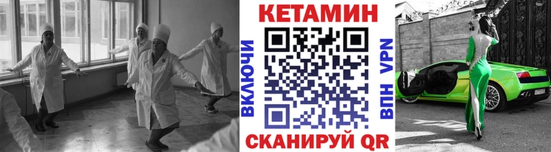 МЕГА ТОР как найти закладки Новочеркасск Кетамин VHQ