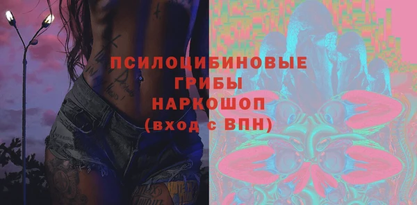амфетамин Абаза