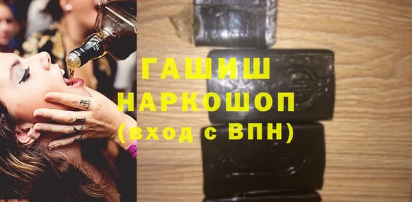 амфетамин Абаза