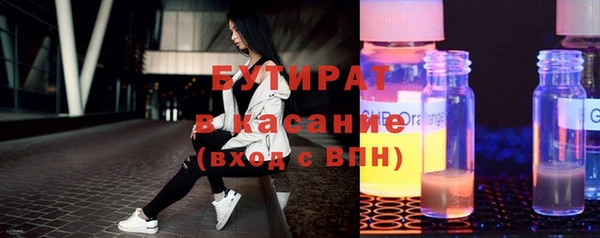 экстази Абинск