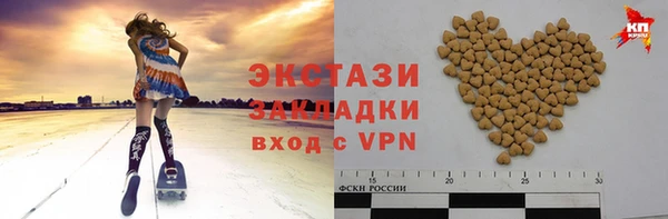 молекула духа Алзамай