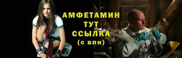 экстази Абинск