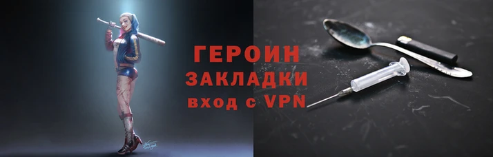 герыч Алексеевка