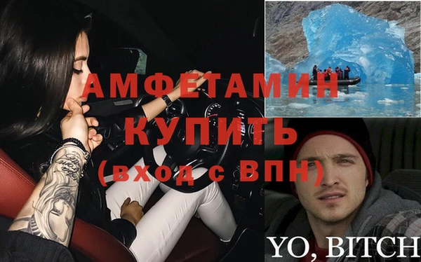 крисы Абдулино