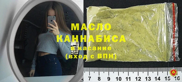 экстази Абинск
