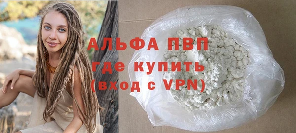 крисы Абдулино