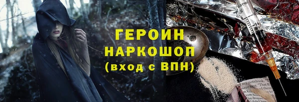 амфетамин Абаза