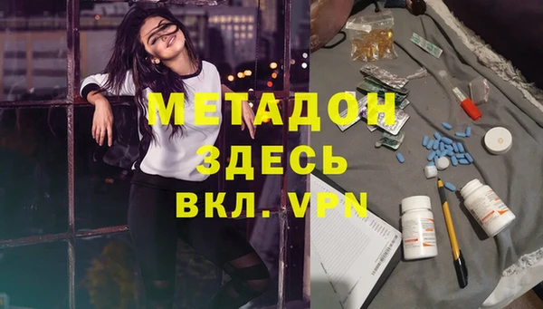 молекула духа Алзамай
