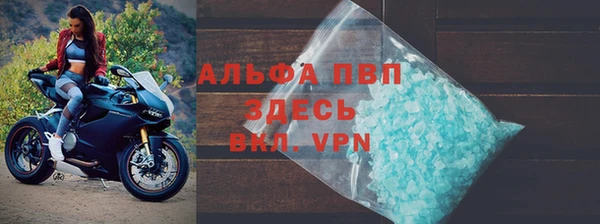 спиды Осташков