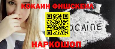 бошки Будённовск