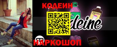 бошки Будённовск