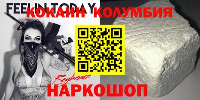 бошки Будённовск