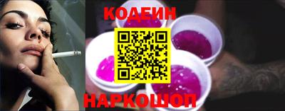 бутират Бузулук