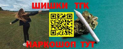 бошки Будённовск