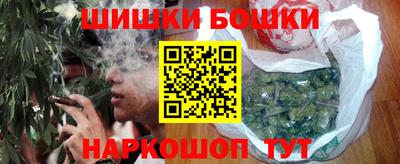 бошки Будённовск