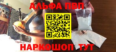 бошки Будённовск