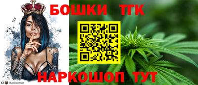 бошки Будённовск
