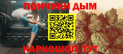 бошки Будённовск