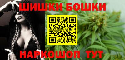 бутират Бузулук