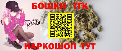 бутират Бузулук