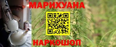 бутират Бузулук
