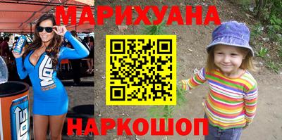 бутират Бузулук
