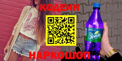 бутират Бузулук