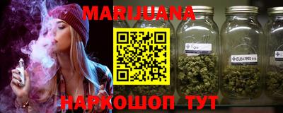 бошки Будённовск