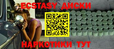 MDMA Бугуруслан