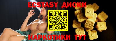 метамфетамин Керчь