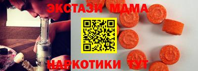 MDMA Бугуруслан