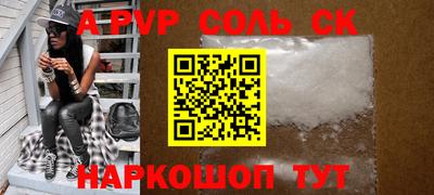 бошки Будённовск