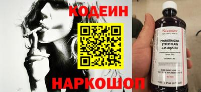 бутират Бузулук