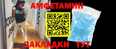 бутират Бузулук
