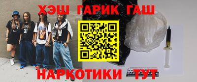 бутират Бузулук
