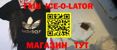 бутират Бузулук