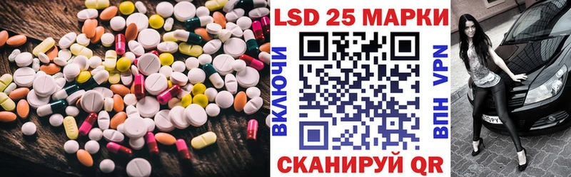 ЛСД экстази ecstasy  Новочеркасск 