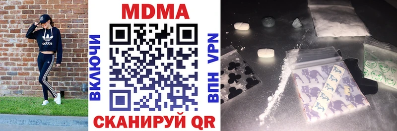 где продают наркотики  Новочеркасск  MDMA кристаллы 