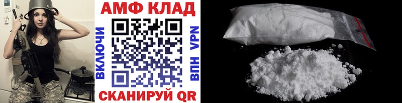 Первитин пудра  Новочеркасск 