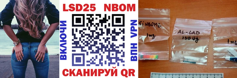 Наркотические марки 1,5мг как найти закладки Новочеркасск