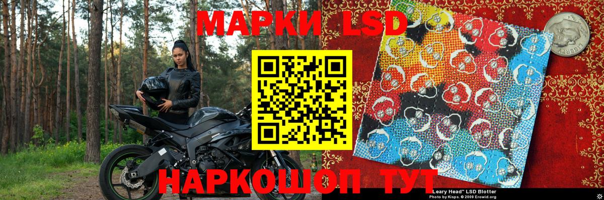 Новочеркасск  Марки N-bome 1500мкг  Марки N-bome 1500мкг  Вход с VPN 