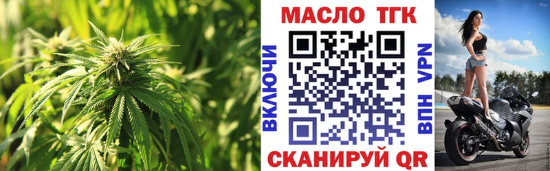 ссылка на мегу рабочий сайт  Новочеркасск  ТГК жижа  купить закладку 